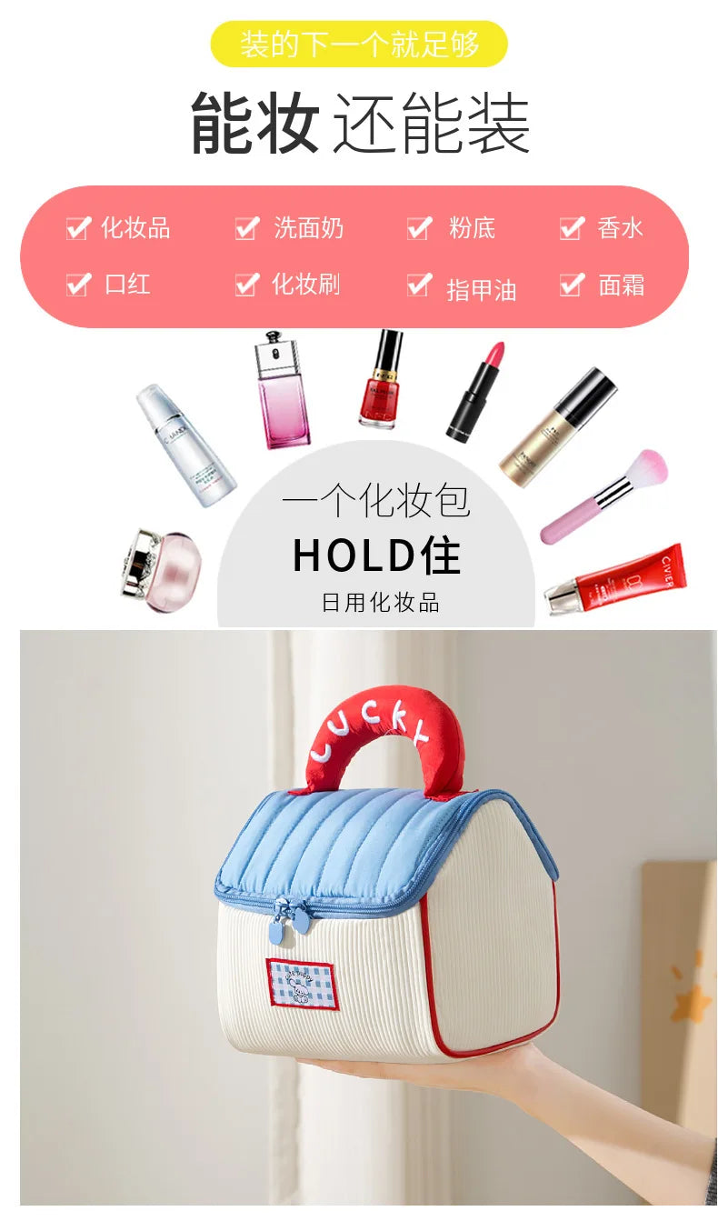 HOMEFISH Cute Cartoon Pattern Portable Travel Cosmetic Bag with Niche Design for Organization And Storage