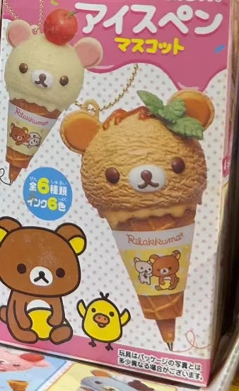 Anime Cute Kawaii Capsule Blind Box Toy Ice Cream Bear Bead Chain Hanging Bag Doll Toy Model Decoration Pendant Children'S Gift