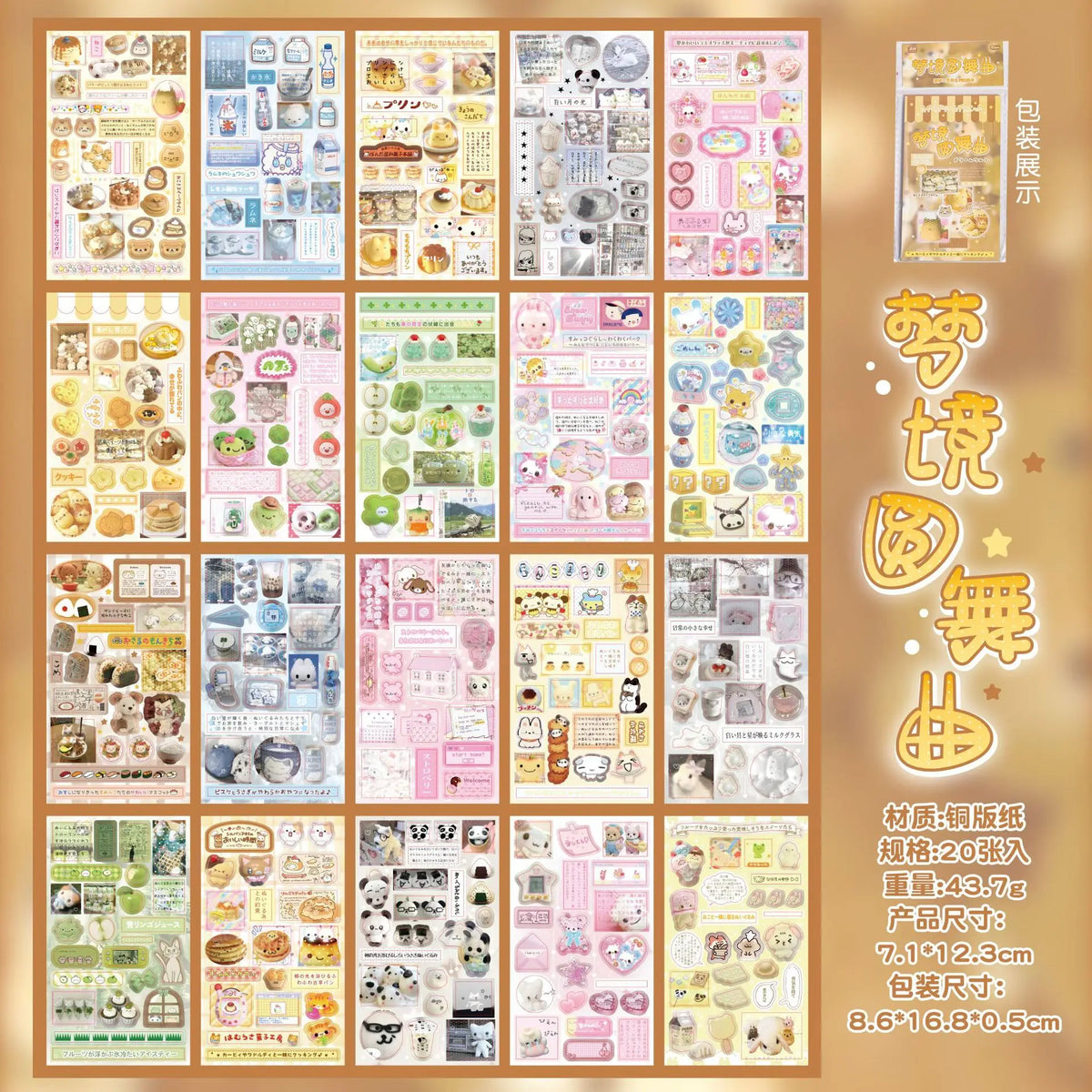20 Sheets Sweet Dream Duet Japanese Retro Sticker Book, Vintage Kawaii Aesthetic Stickers for Scrapbooking, Journal, DIY