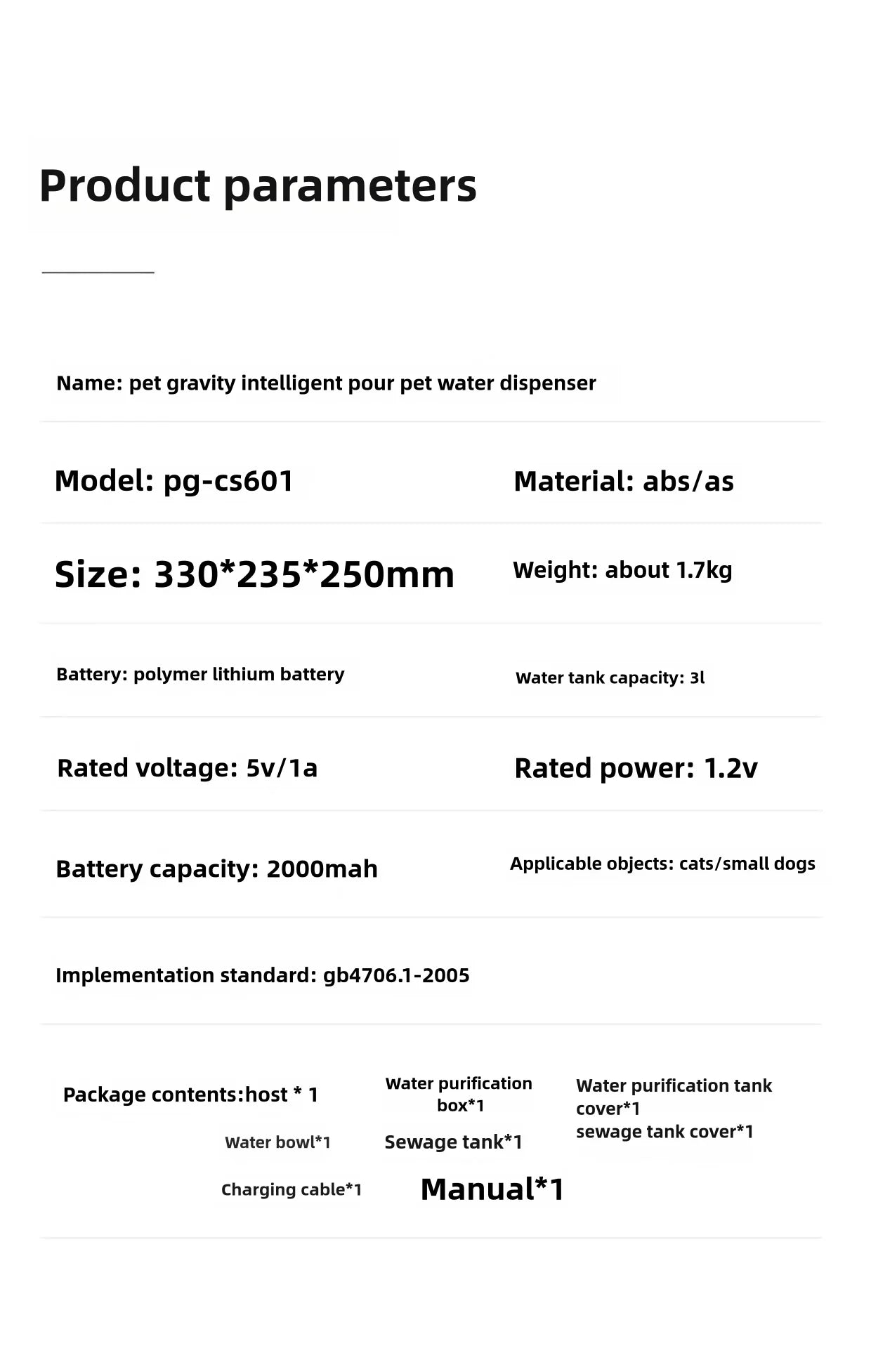 Pet water dispenser, dog and cat water dispenser, dumping cat water dispenser, running water charging automatic water feeder