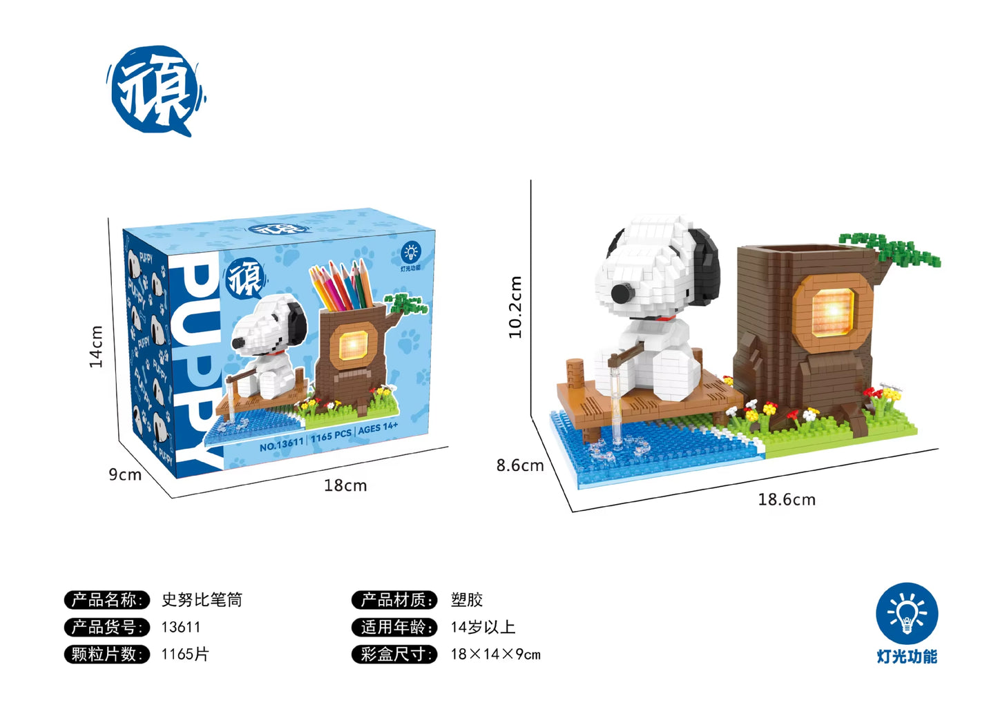 Snoopy Diamond Building Blocks Assembly Street View Model Character Scene Dog Mini Bricks Figure Toys for Christmas Gifts