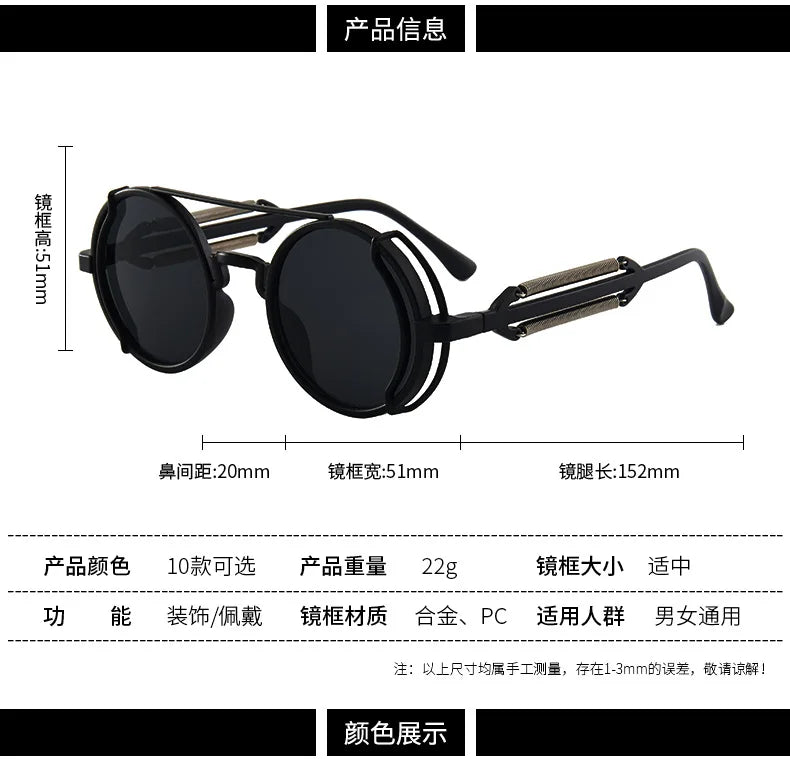 3 Pcs/Set Classic Gothic Steampunk Sunglasses Luxury Brand Designer High Quality Men and Women Retro Round Pc Frame Sunglasses