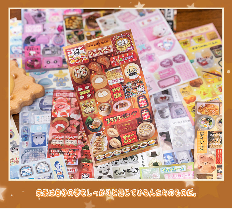 20 Sheets Sweet Dream Duet Japanese Retro Sticker Book, Vintage Kawaii Aesthetic Stickers for Scrapbooking, Journal, DIY 