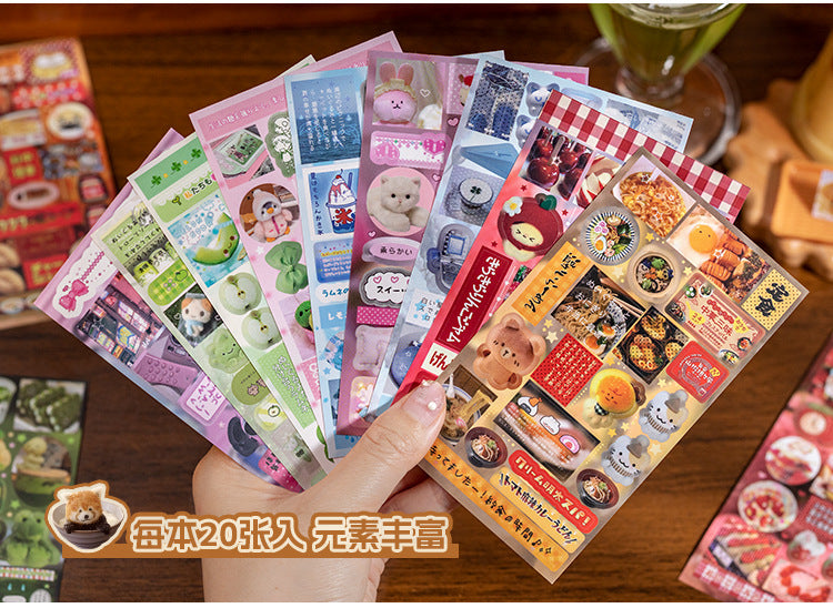 20 Sheets Sweet Dream Duet Japanese Retro Sticker Book, Vintage Kawaii Aesthetic Stickers for Scrapbooking, Journal, DIY 