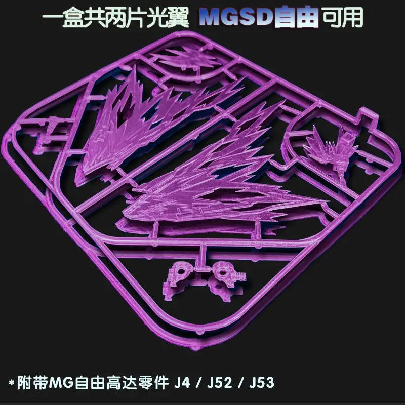 Mgsd Freedom Zgmf-X10a Mechanical Assembly Model Kit Action Figures Boys Robot Toy Desktop Decoration Christmas Gift Collectible