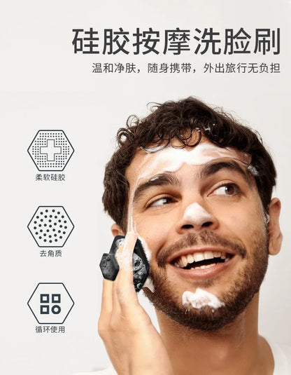 Men Facial Cleaning Brush Scrubber Silicone Miniature Face Deep Clean Shave Massage Face Scrub Brush Face Cleaner