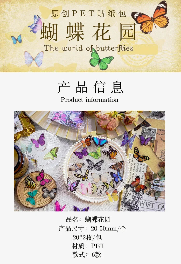 Journamm 40pcs/pack Butterfly Series Stickers Art Collage Junk Journal DIY Scrapbooking PET Waterproof Craft Aesthetics Stickers