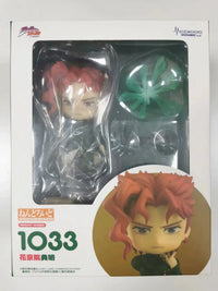 1033 With Box