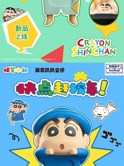 Official genuine Crayon Shin chan trendy toy mobile phone screen party doll car decoration figurine gift anime periphera