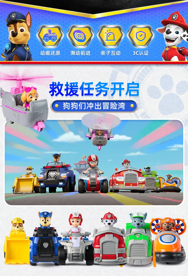 100% Genuine Paw Patrol Kids Toy vehicles with Action Figure Dogs Anime Doll Kids Model Children Birthday Christmas Gift