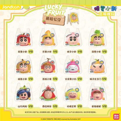 Crayon Shin-Chan Anime Figures Creative Peripheral Dinosaur Diary Baby Rice Grains Doll Model Blind Boxs Toys Children's Gifts