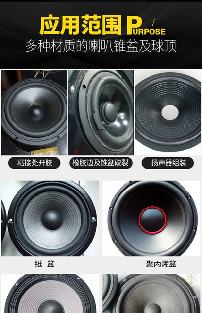 Zhanlida 15ml 50ml 80ml Black/transparent Speaker Repair Glue Foam Side Dust Cap Rubber Edge Cone Basin Strong Adhesive