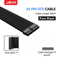 24 PIN ATX CABLE-B