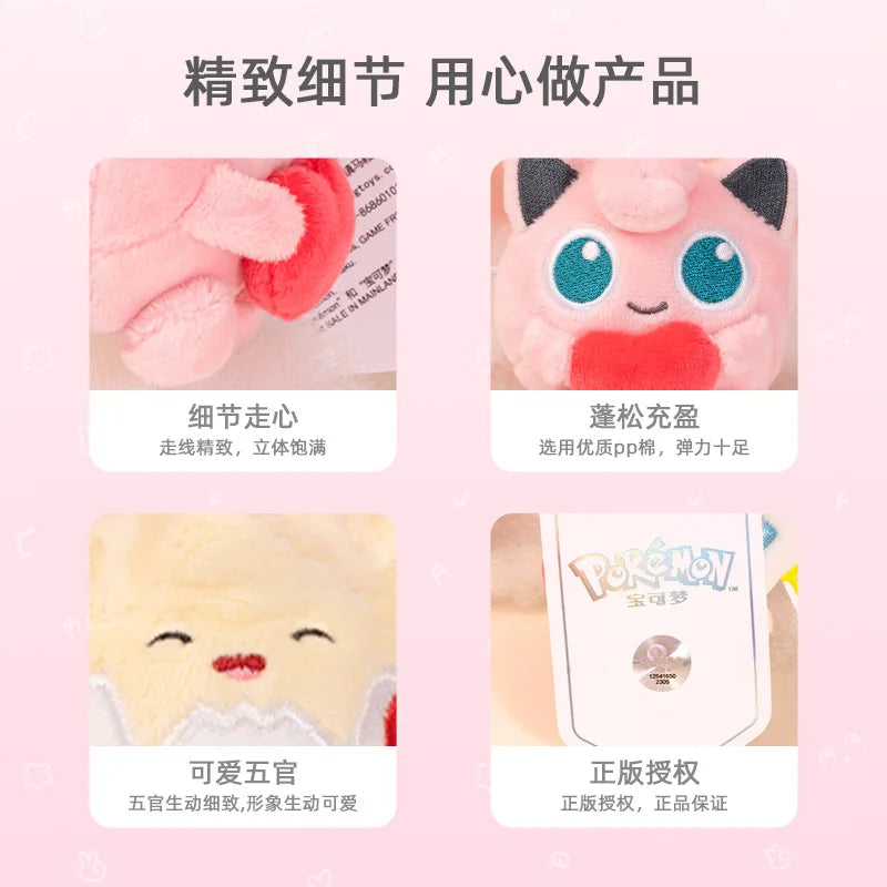 Pokemon Jigglypuff Charmander Gengar Squirtle Mimikyu Kawaii Plush Stuffed Toy Keychain Backpack Pendant Keyring Birthday Gifts