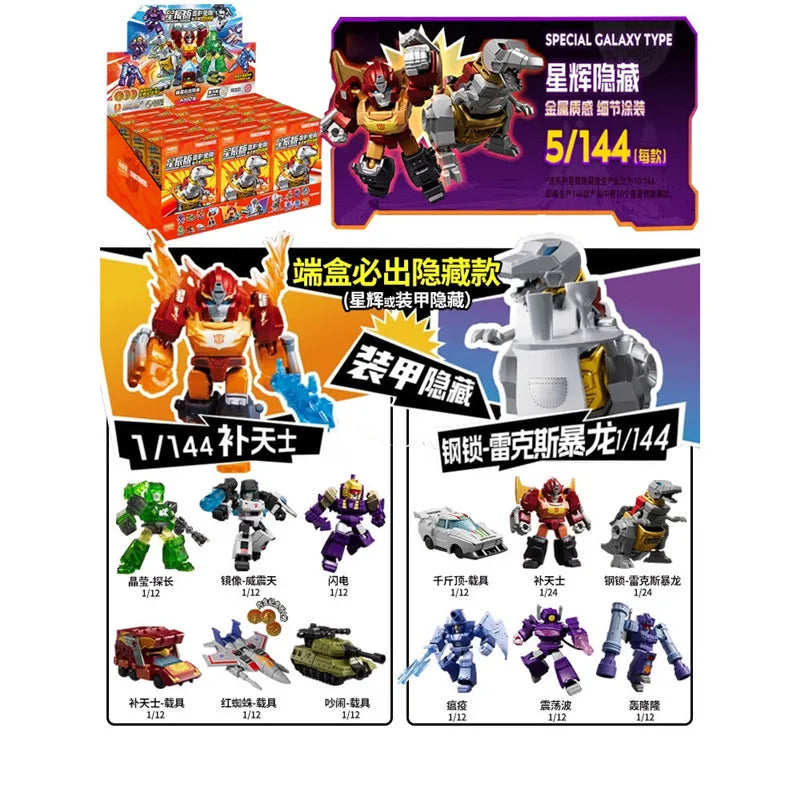 Blokees Transformation Optimus Shockwave Prime Megatron Starscream Bumblebee Anime Figure Robot Assembly Toys Blind Box Gifts