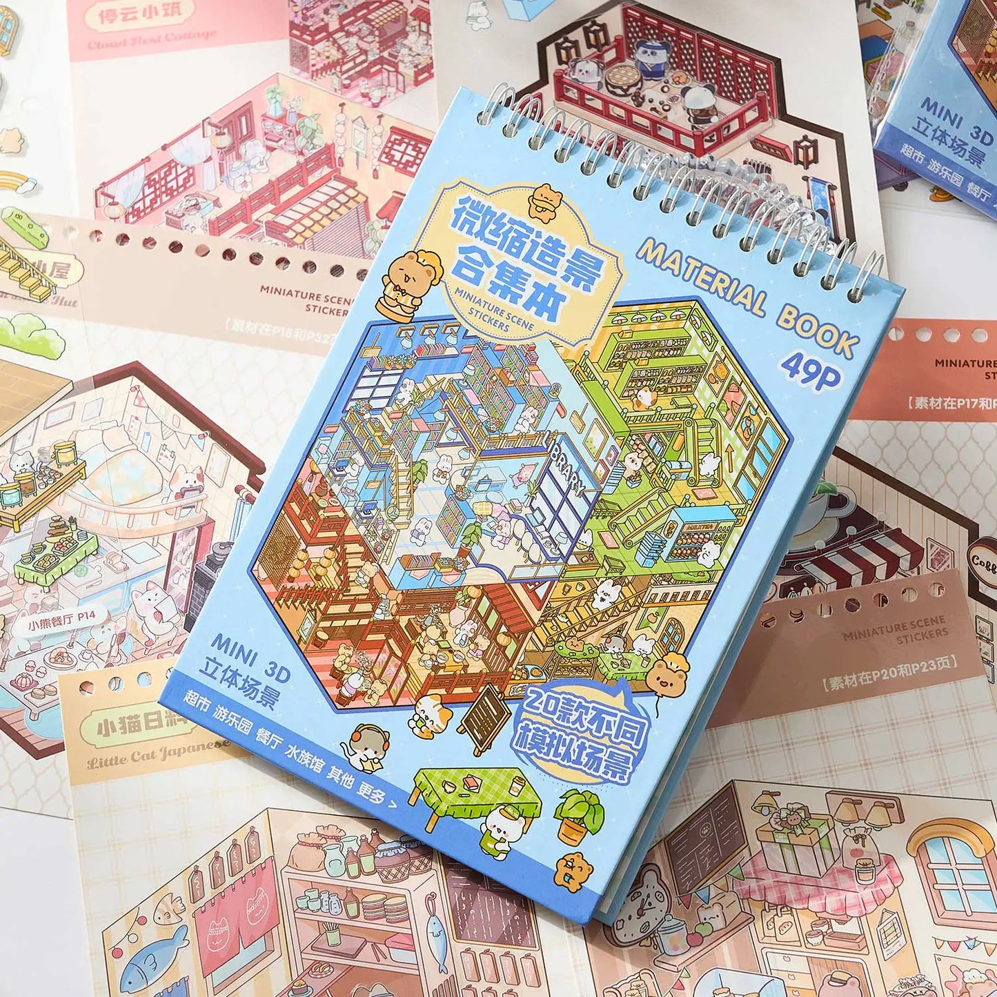 Mr Paper 49pcs/bag Business Town Series Mini 3D Miniature Scenography Sticker Book Visual Stacking Scene Stickers DIY Gift Decor