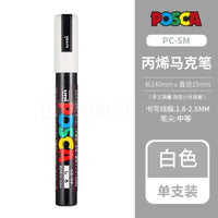 PC-5M White
