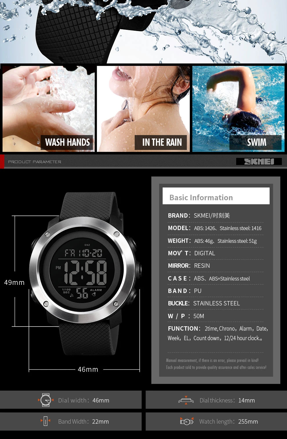 SKMEI 1426 Sports Waterproof Digital Watch for Men Stopwatch Electronic LED Display Mens Wristwatches Reloj Masculino Clock 1416