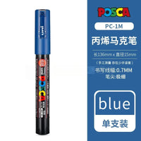 PC-1M Blue