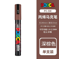 PC-5M Brown