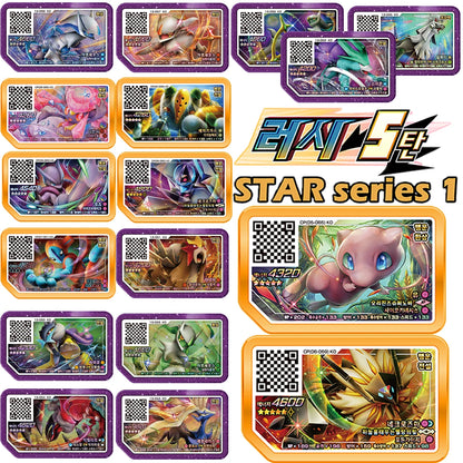 Korean Gaole Set 5 Stars Ga-Olé Part Special Disk Game Disc Gaore 러시6탄 가오레 포켓몬 디스크5성 한국판 러시1탄 행운디스 러시4탄
