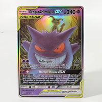 Gengar 53-181