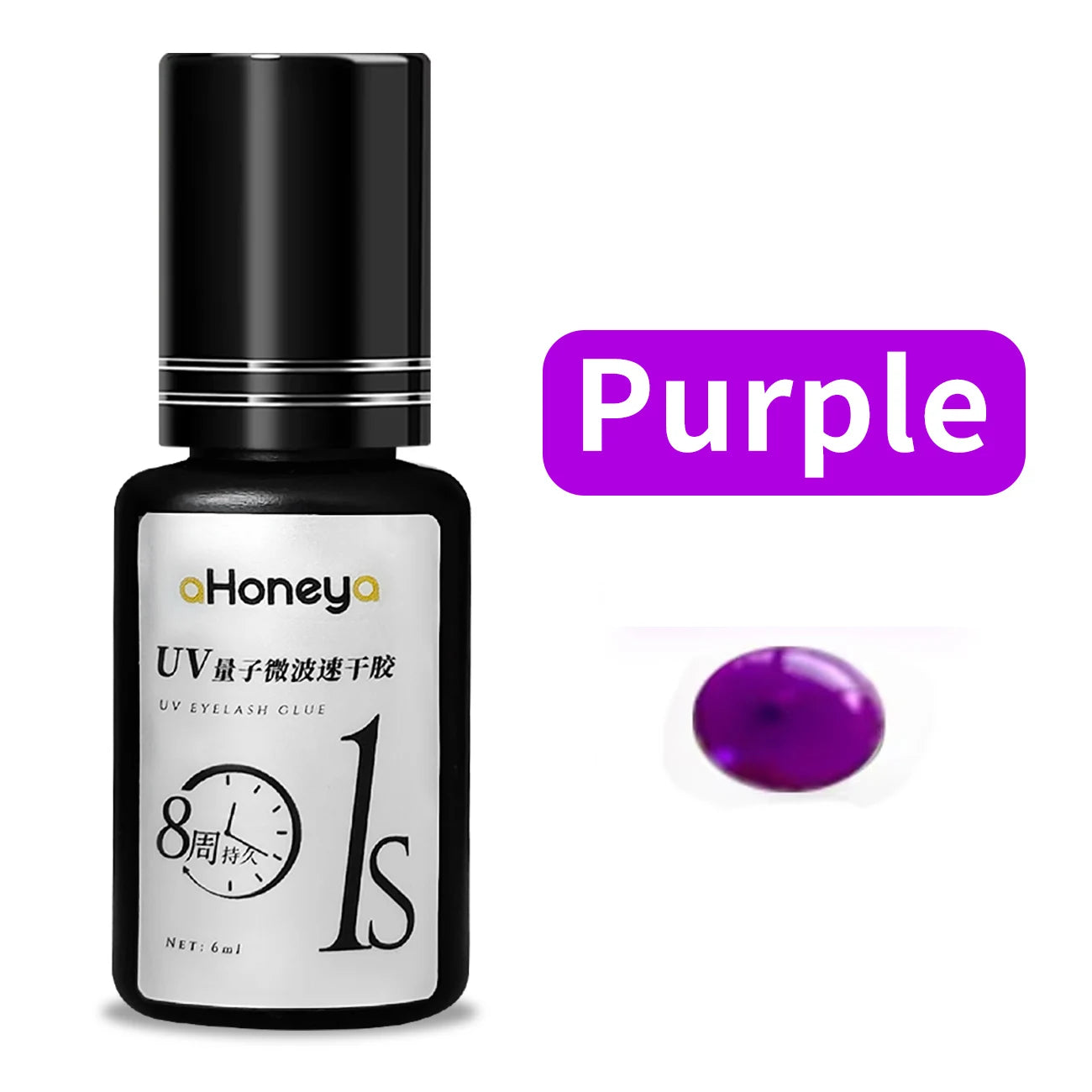 UV Eyelash Glue 6ml Purple Lashes Glue Salon Eyelashes Grafting Glue