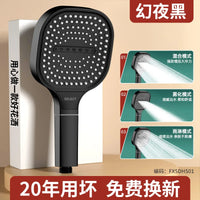 Black Shower