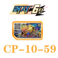 cp-10-059