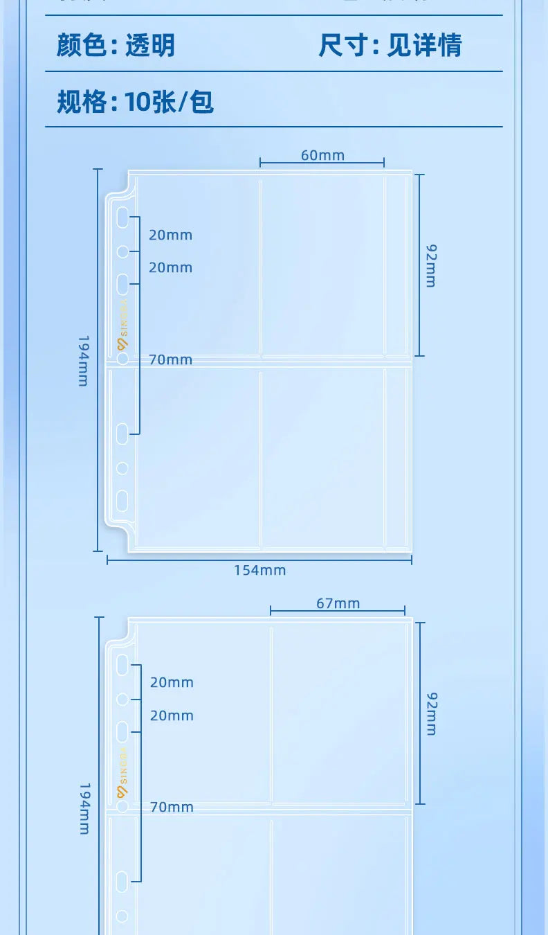SINGBA New 10pcs Clear Sheets Sleeve Acid Free-No PP Loose-leaf Refills Pages for A5 Binder 4grid Pocket 3inch Photocard Protect