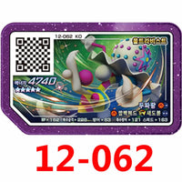 12-062