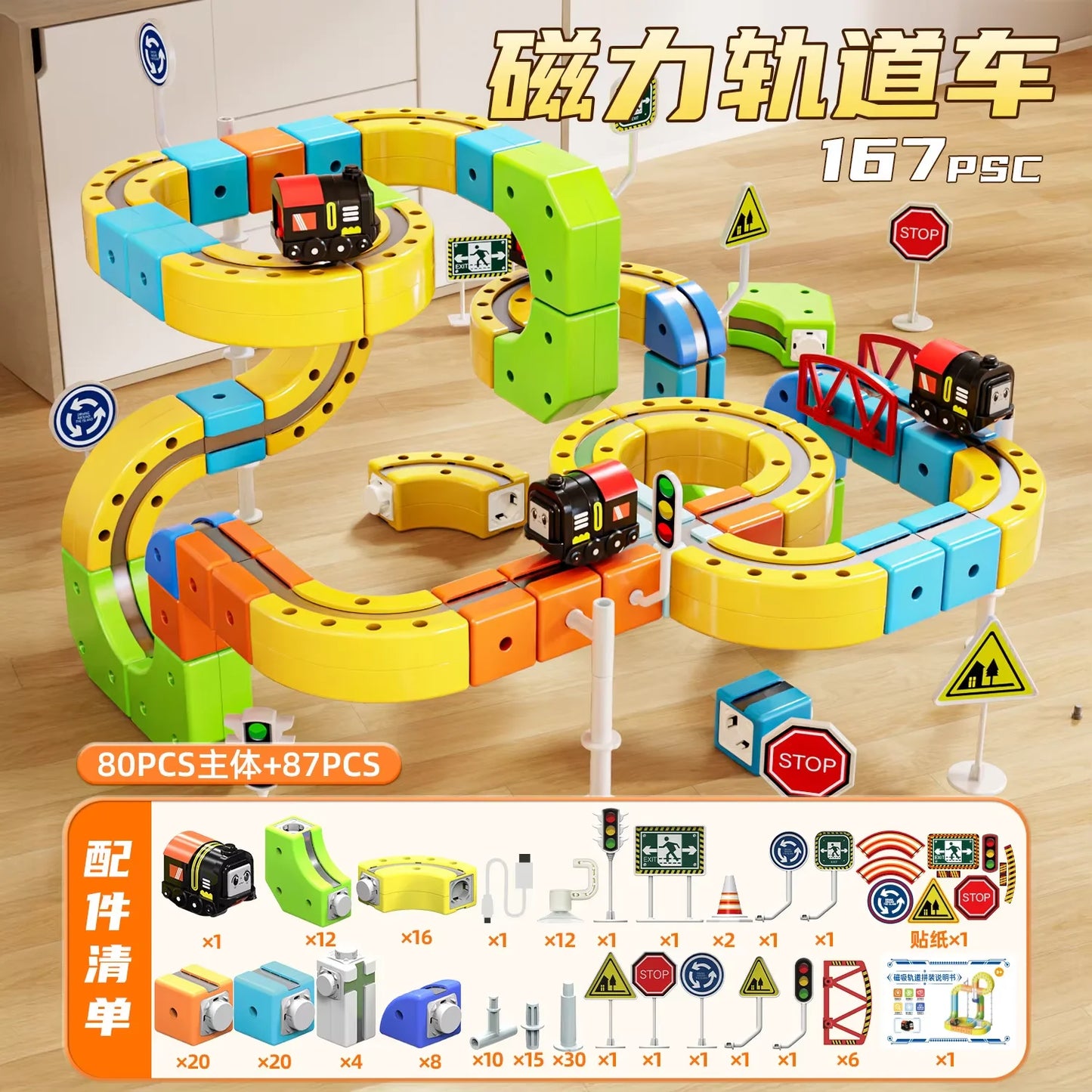 Sell Well Anti-Gravity Magnetic Attraction Track Train Changeable Magnetic Magic Rail Car Electric Train Toy