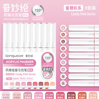 Candy Pink series