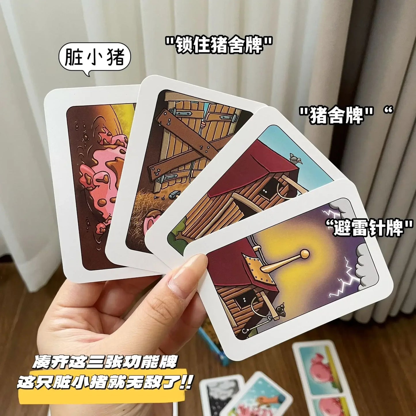 Hot board games Chicken Chiu Chiu Board Game Drecksau Black Sheep Piou Piou Party Cards Game Intellectual Toys Gifts