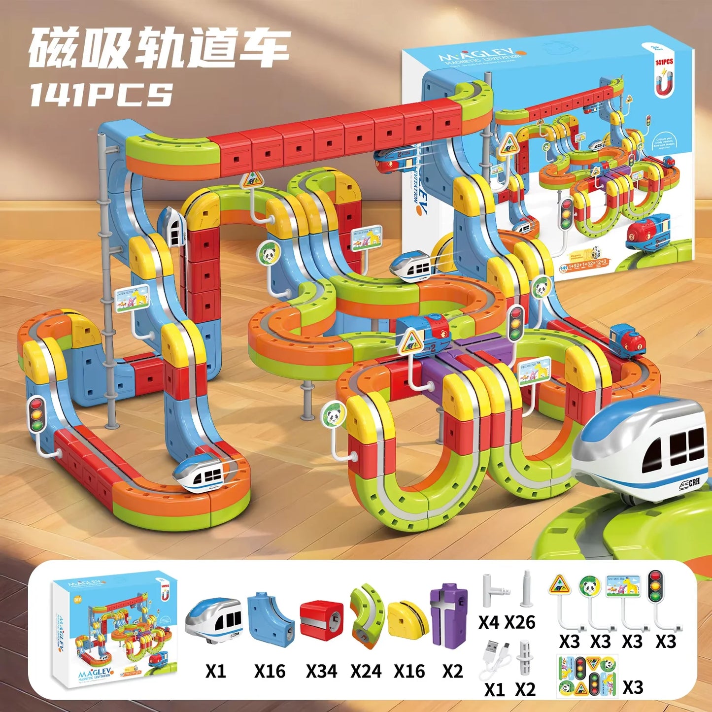 Sell Well Anti-Gravity Magnetic Attraction Track Train Changeable Magnetic Magic Rail Car Electric Train Toy