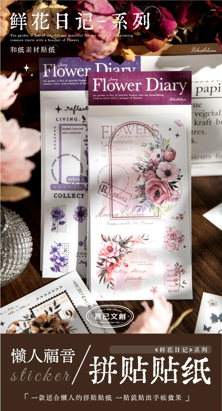 Journal GO 6pcs Flower Shadow Decorative Sticker Fresh Plant Flowers Collage Scrapbooking Label Diy Diary Journal Planner Label