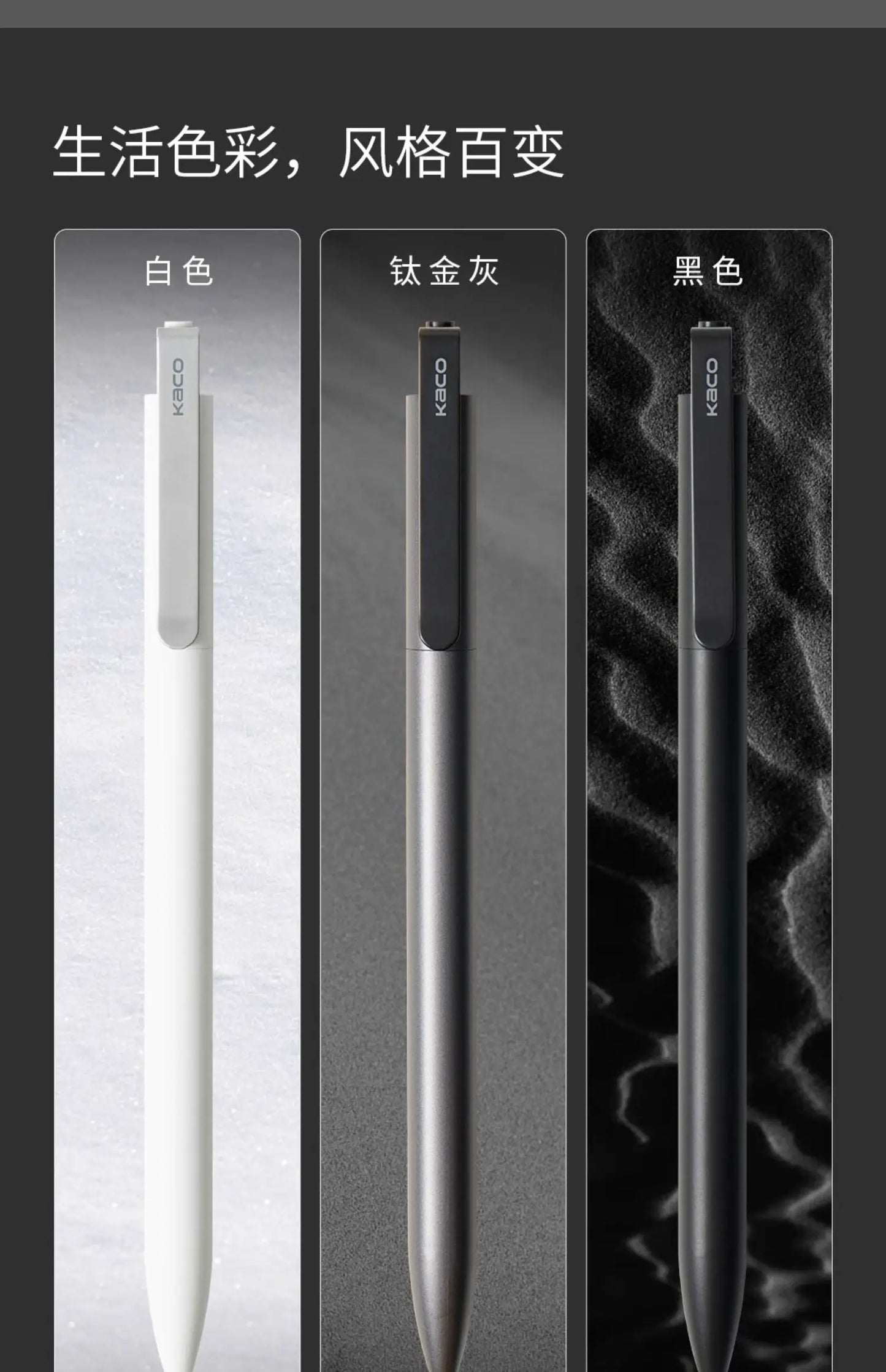KACO Gel Pens Press Signature Pen Stationery Metal Pen Clip 0.5mm Black Ink Quicking Drying Large Capacity 800M Smooth Writing