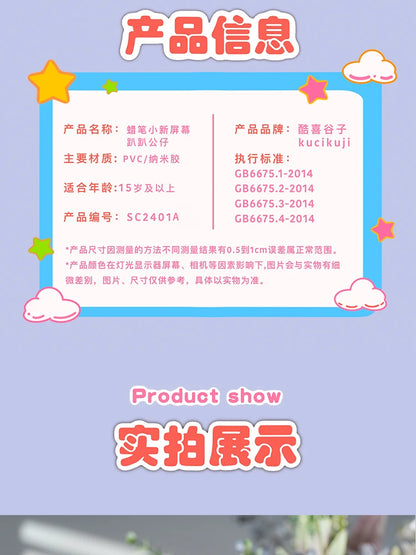 Official genuine Crayon Shin chan trendy toy mobile phone screen party doll car decoration figurine gift anime periphera