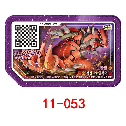Korean Gaole Rush 5 Card Set 5 Stars Ga-Olé Part Special Disk Game Disc Gaore 러시5탄 가오레 포켓몬 디스크5성 한국판 러시1탄 행운디스 러시4탄