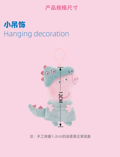 12cm Genuine Peppa Pig Plush Pendant Children's Toy Kawaii Peppa George Cartoon Anime Plush Key Chain Backpack Pendant Kids Gift