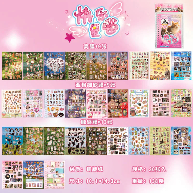 Cute Pets Theme Sticker Book 30 Sheets/Bag with Ring Binding for Scrapbooking DIY Collage Material Background Decoration