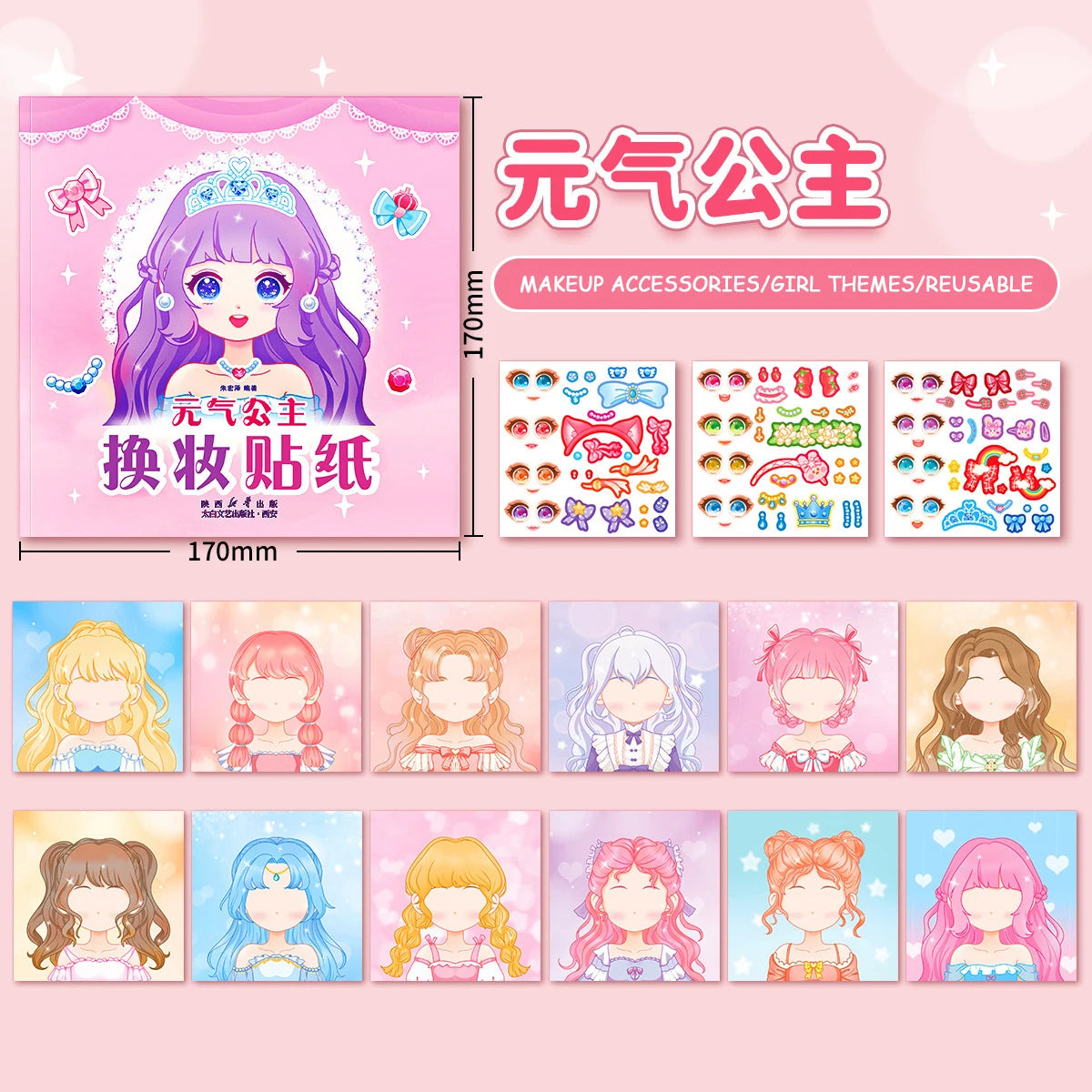 1set Toy Puzzle Stickers Reusable for Girls Cartoon Princess Make a Face Stickers Handicrafts Creative Kids Stickers