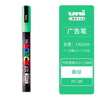 PC-3M Yellow green