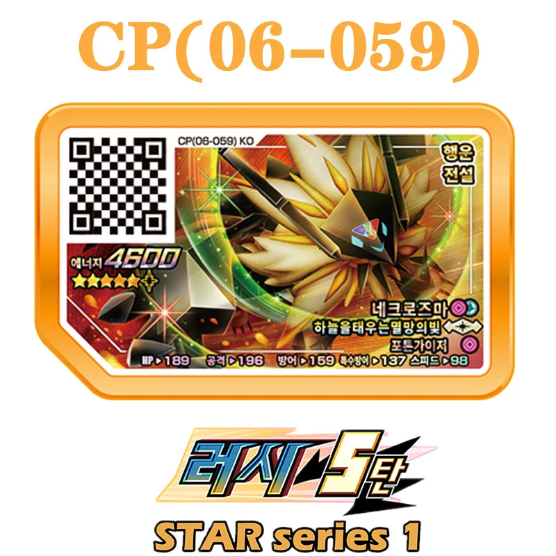Korean Gaole Set 5 Stars Ga-Olé Part Special Disk Game Disc Gaore 러시6탄 가오레 포켓몬 디스크5성 한국판 러시1탄 행운디스 러시4탄