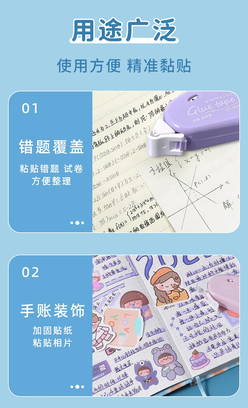 6m*6mm Double Sided Adhesive Dots Glue Tape DIY Scrapbooking Collage Photo Album School Stationery Supplies Roller Tape
