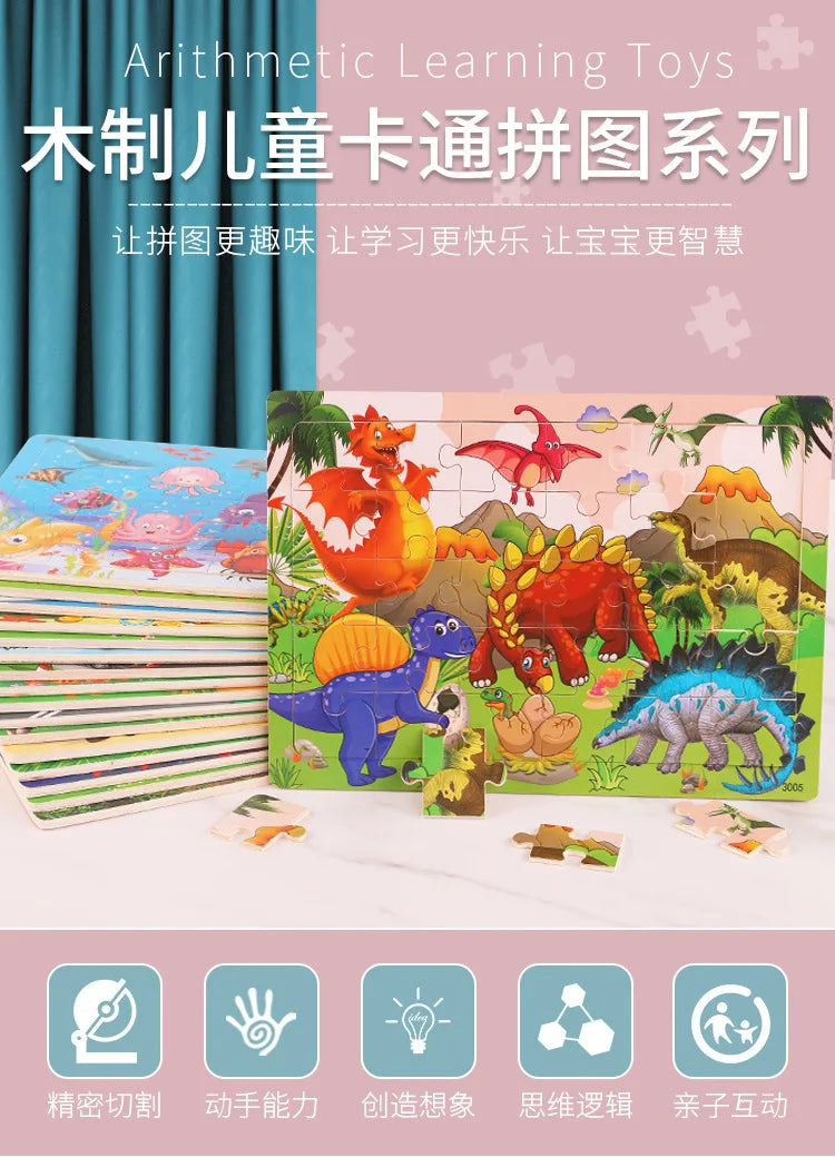 NEW Wooden 30pcs Puzzles Animal Dinosaur Cartoon Plane Puzzle Intellectual Building Block Toys for gift