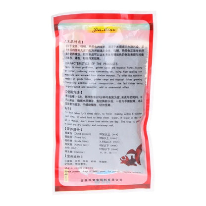 Yu Zhi Bao High-Quality Goldfish Food 100g - Nutritious Fish Feed for Goldfish & Koi, New Packaging Aquarium Fish Supplies