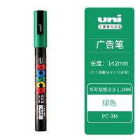 PC-3M Green
