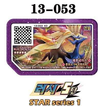 Korean Gaole Set 5 Stars Ga-Olé Part Special Disk Game Disc Gaore 러시6탄 가오레 포켓몬 디스크5성 한국판 러시1탄 행운디스 러시4탄
