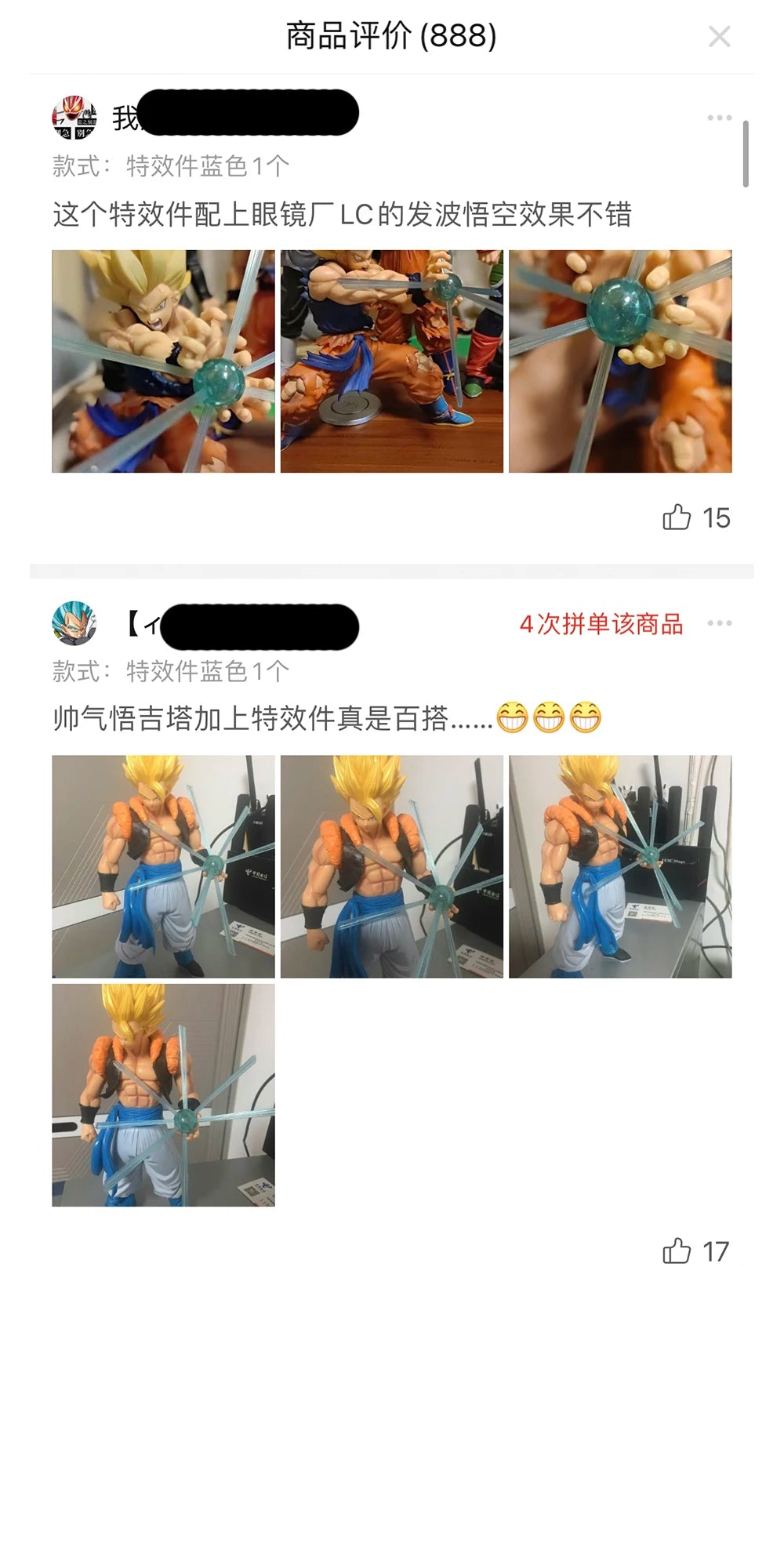 16-17cm Anime Dragon Ball Z Figure Kamekameha Accessory Action Figure DBZ DIY parts Any anime PVC Collection Model Toys Gifts